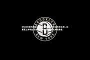 OKOOO官方网站-贝尔戈米犀利点评米兰尤文之战，红黑军上半场过于保守，伊尔迪兹应强化中路角色