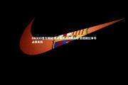 OKOOO官方网站-里昂客场力擒摩纳哥 欧冠席位争夺占得先机