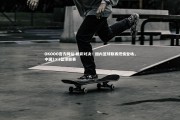 OKOOO官方网站-精彩对决！国内篮球联赛燃情登场，中国3×3篮球联赛