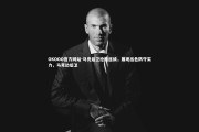 OKOOO官方网站-马竞后卫抢断连续，展现出色防守实力，马竞边后卫