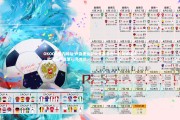 OKOOO官方网站-卢森堡女足队宣布引进一名前锋球员，欧预赛卢森堡vs乌克兰