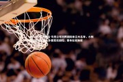 OKOOO官方网站-马竞公布对阵国际米兰大名单，小蜘蛛领衔攻击群，小西蒙尼回归，奥布拉克缺席