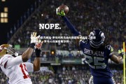 OKOOO官方网站-罗马对阵乌迪内斯前车劫后车，遭遇主场失利，罗马vs乌迪尼斯分析