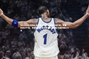 OKOOO官方网站-东京奥运会女足赛事即将打响，中国队信心十足，东京奥运会女足赛事即将打响,中国队信心十足