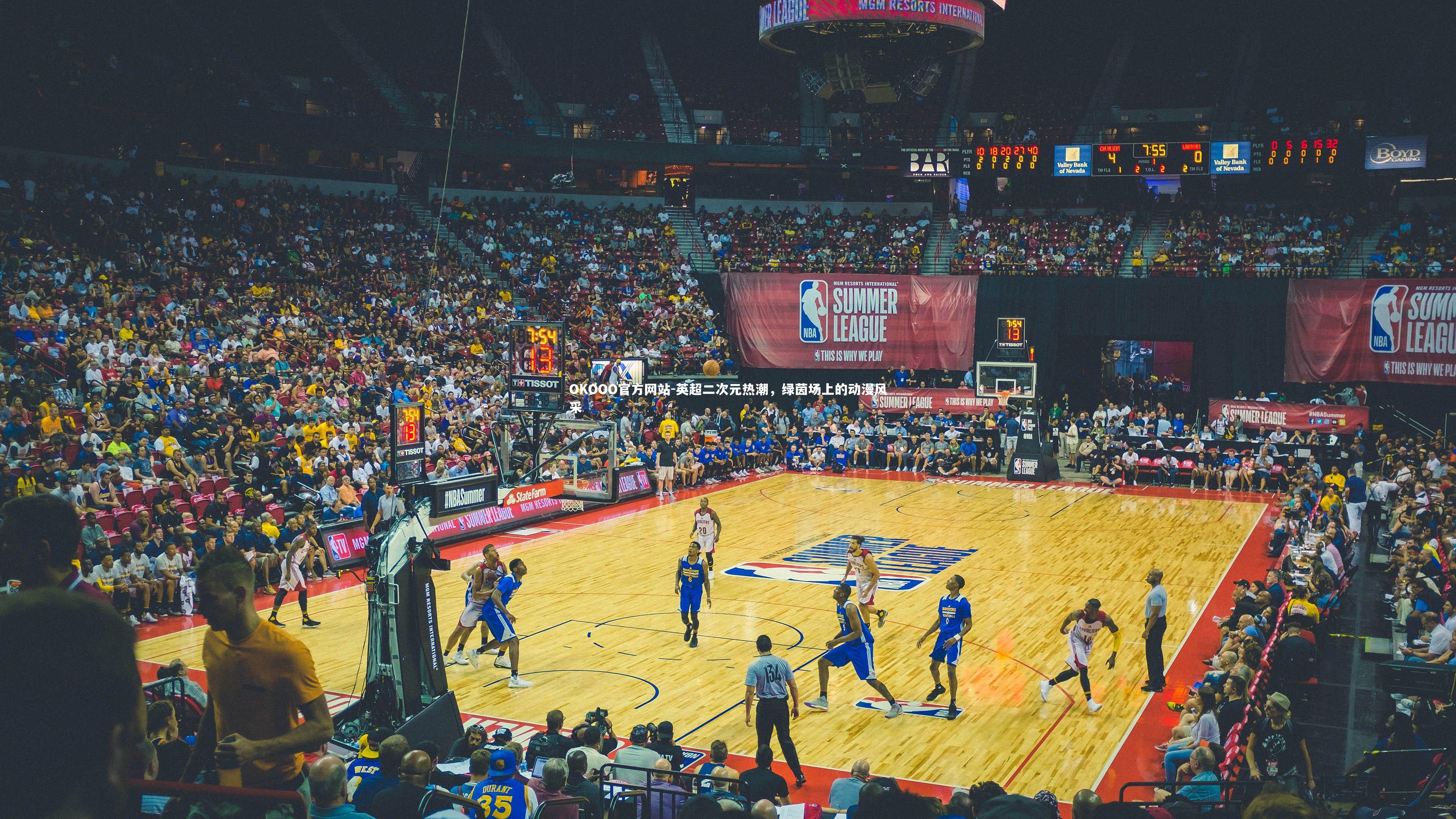 英超二次元热潮，绿茵场上的动漫风采